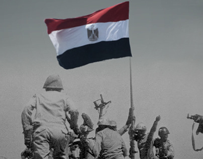 Sinai Liberation day | Official Campaign