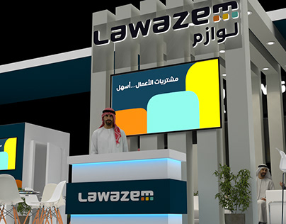 Lawazem لوازم (Exhibition design)