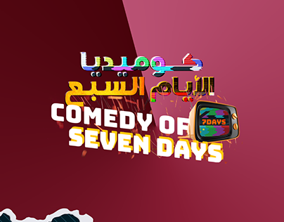 Comedy Of Seven Days | Official Posters