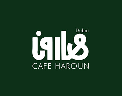 Cafe Haroun