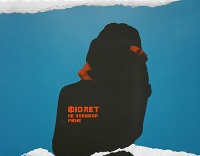 Music cover for Fiolet band