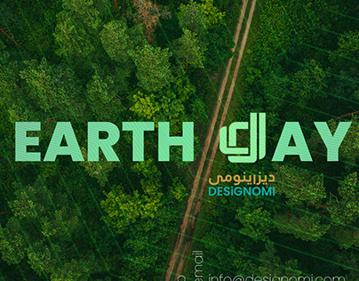 Project thumbnail - Happy Earthday from designomi. #earthday