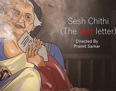 Sesh Chithi | Fiction Film | Graduation Project