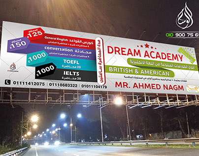 Dream Academy | Banner