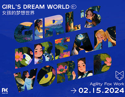 女孩的梦想世界/GIRL'S DREAM WORLD