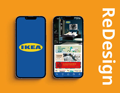 IKEA app redesign