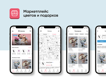 Instores - App design