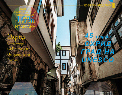Magazin Cover Design MKD