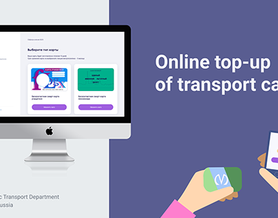 Online top-up of transport card