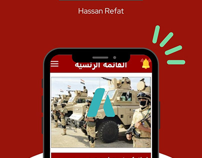 تجنيد مصر (imaginary app)