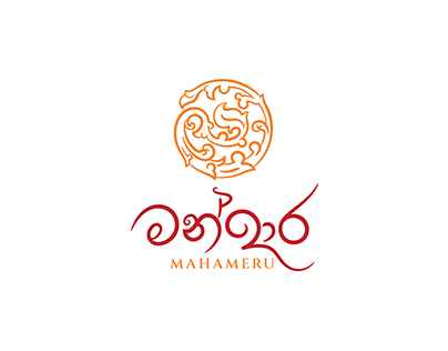 Logo designed for Mandaara (Mahameru)