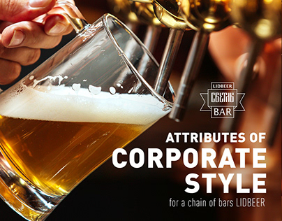 Attributes of corporate style for bar