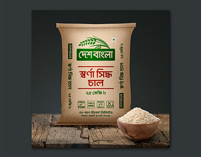 Rice Sack Packaging Design