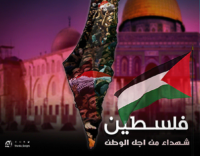 #GazaUnderAttack
Palestine against Israeli terrorism