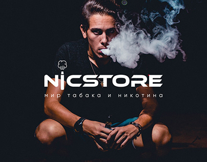 Logo and brand identity - NicStore