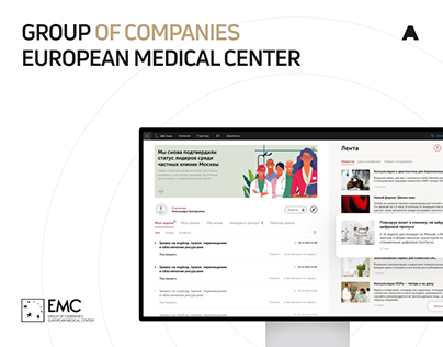 EMC Corporate Portal