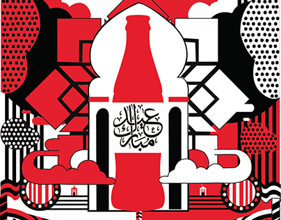 Eid card -Art work -Coca cola