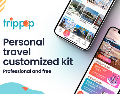 TRIPPOP-Personal travel customized kit