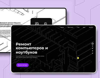 UX/UI web design prototype