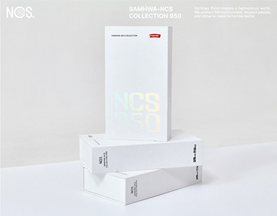 SAMHWA-NCS 950 PACKAGE DESIGN