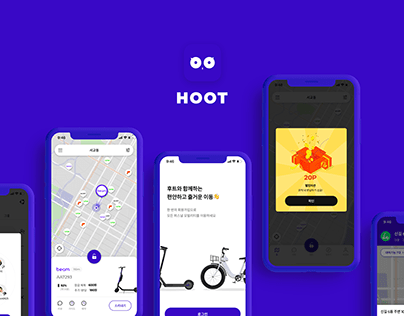 HOOT - Personal Mobility Service UX/UI Concept Design
