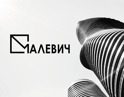 Малевич | логотип и фирменный слить