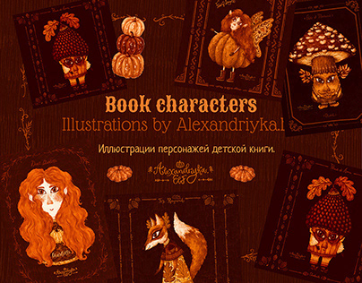 ↟ Book characters illustrations