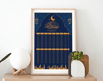 تصميم امساكية رمضان-Design Ramdan