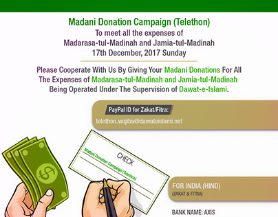 Channel Work Theme of Donation