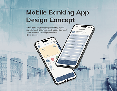 Swift Bank - Mobile Banking App