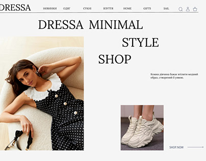 Веб-дизайн| концепт| магазину одягу
