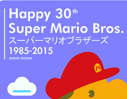 Happy 30th Super Mario Bros.