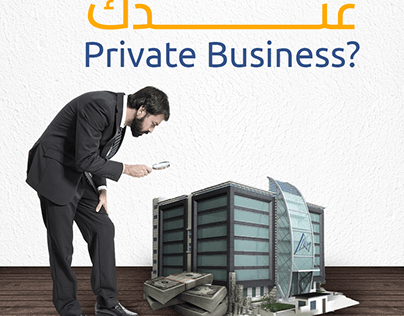 private business ads