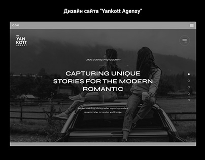 Дизайн сайта "Yankott Agensy"