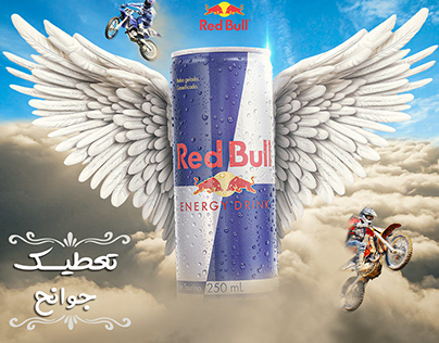 Social media Design - Red Bull