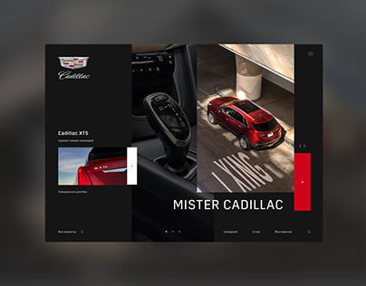 Cadillac XT5 (Promo site)