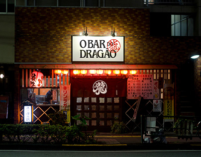 O Bar do Dragão | Visual Identity