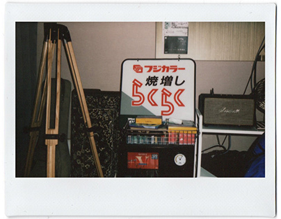 Instax WIDE 300, 2022 | Photography Project