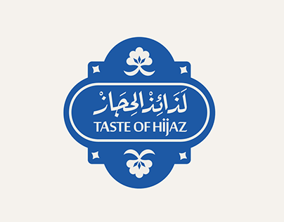 Taste Of Hijaz