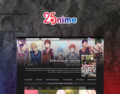 25anime | Anime Streaming Website | UI&UX DESIGN