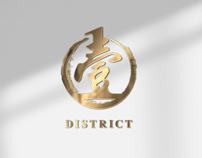 1 District