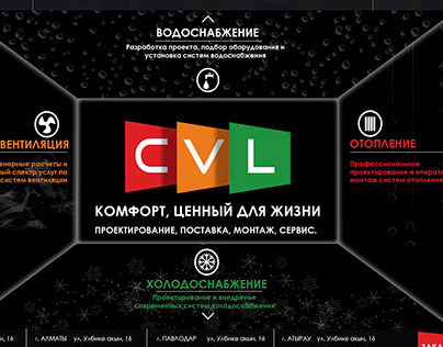 web site for "CVL" company