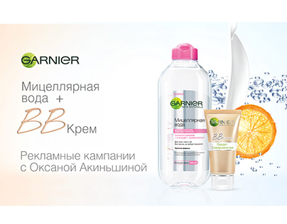 Garnier Micellar Water and BB cream campaigns (Russia)
