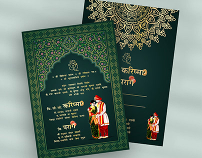 Traditional Wedding card design
