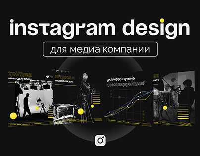 Instagram design for Media Company