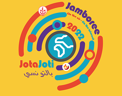 Jota Joti 2022 Tunisian Version Pins