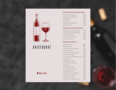 ARISTOCRAT Wine List