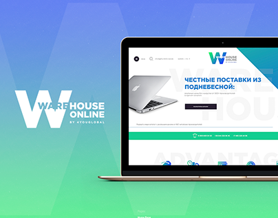 WareHouse Online