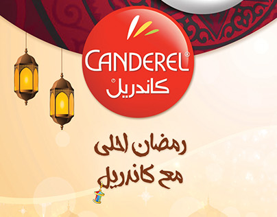 flyer Ramadan canderel Egypt