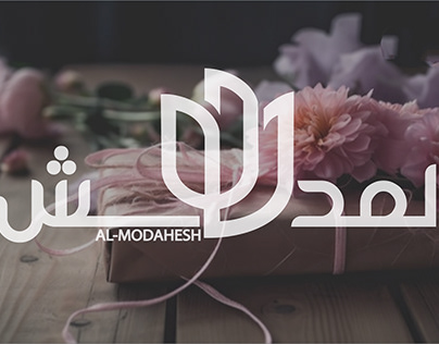 Al-Modehash logo